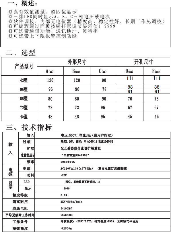 ST472-AIST472-AI3ST472-AV3(sh)@a(chn)Ʒʹփ(c)