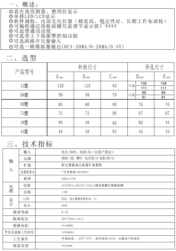 ST472-AIST472-AI3ST472-AV3(sh)@a(chn)Ʒʹփ(c)