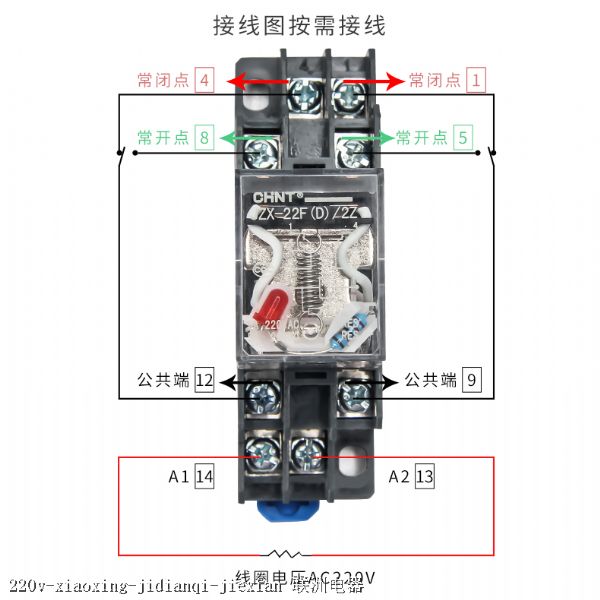 220v-xiaoxing-jidianqi-jiexian