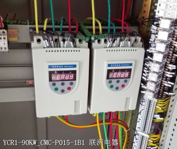 YCR1-90KW_CMC-P015-1B1