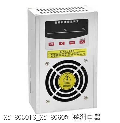 XY-8030TS_XY-8060W