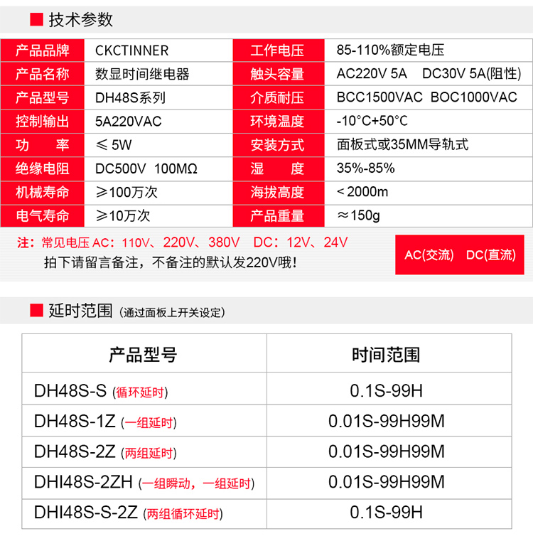 DH48S-S(sh)@r(sh)g^ӾD2