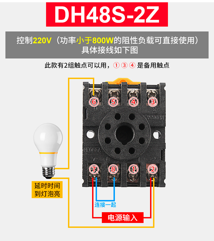 DH48S-S(sh)@r(sh)g^ӾD8